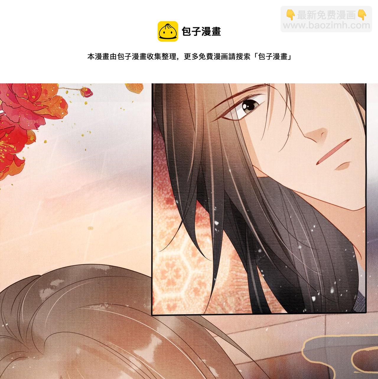第75话 追妻路漫漫(1/2)-第77话