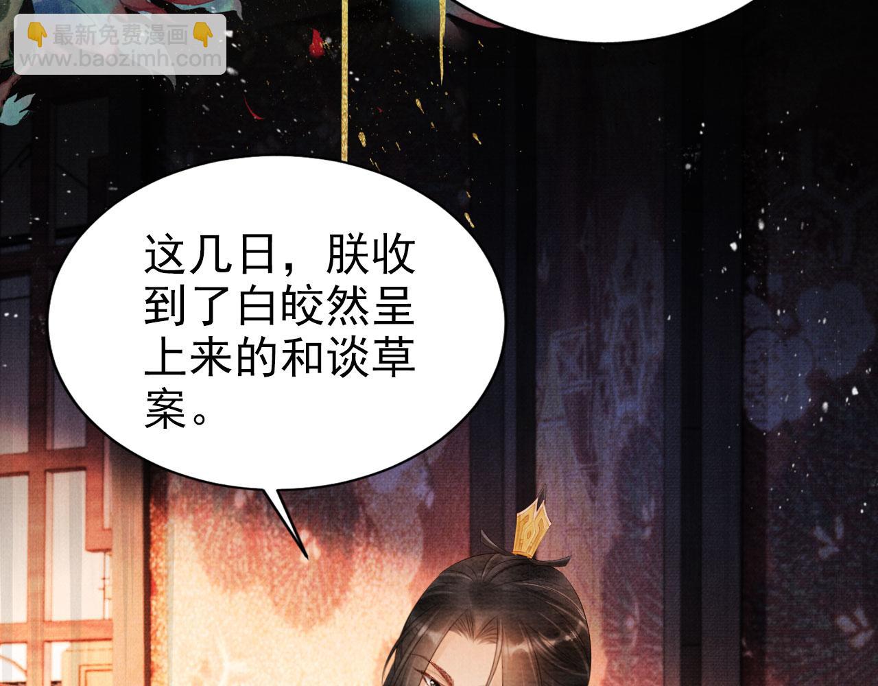第75话 追妻路漫漫(1/2)-第77话