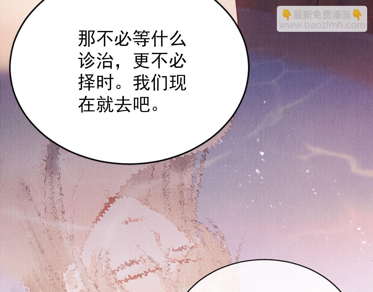 第77话 帝王妥协(1/2)-第79话