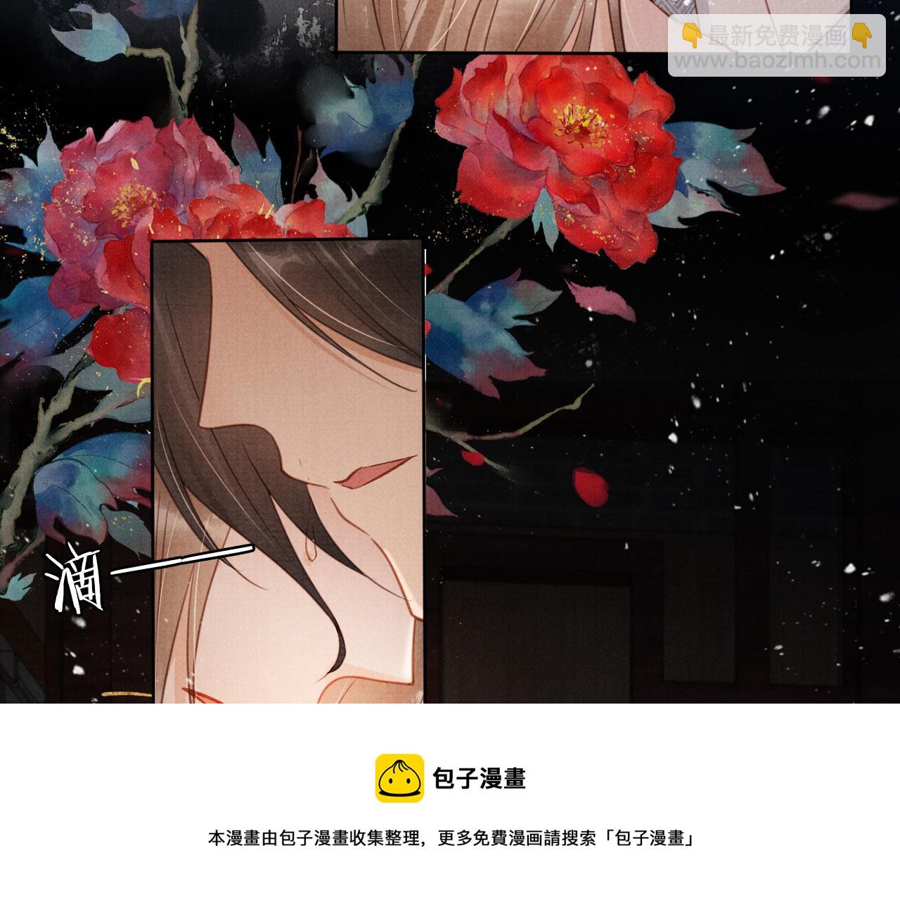 第77话 帝王妥协(1/2)-第79话