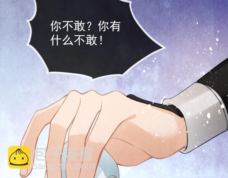 第7话 你有什么不敢的？！(1/3)-第9话