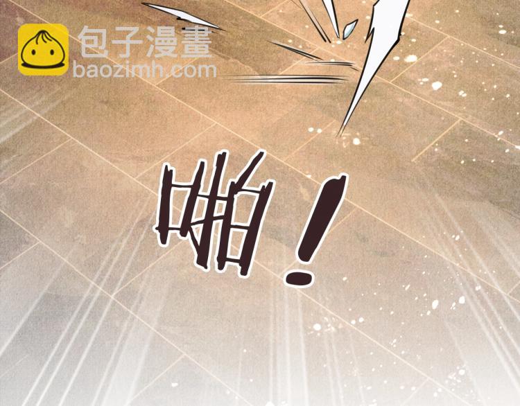 第7话 你有什么不敢的？！(1/3)-第9话