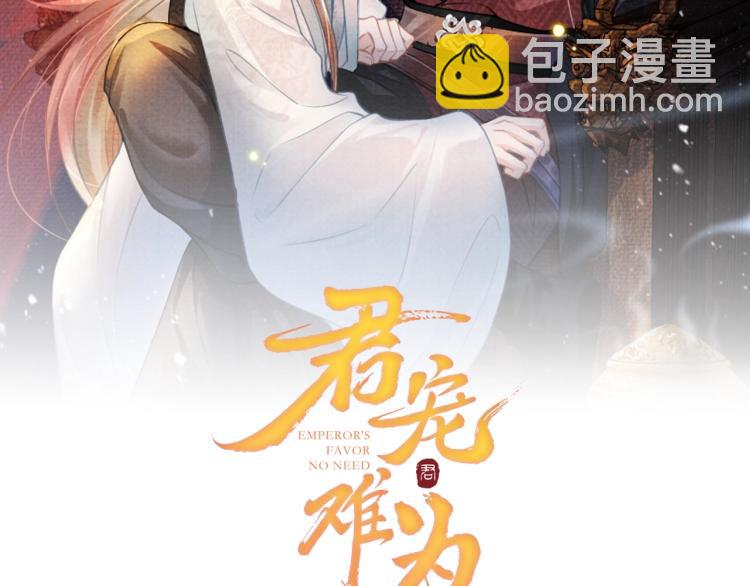 第7话 你有什么不敢的？！(1/3)-第9话