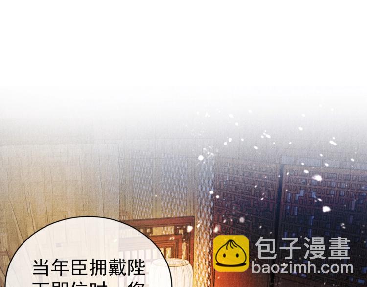 第7话 你有什么不敢的？！(1/3)-第9话