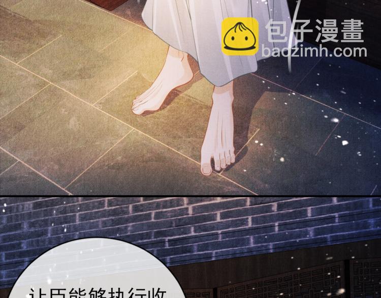 第7话 你有什么不敢的？！(1/3)-第9话
