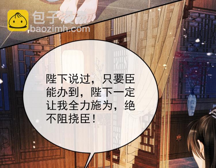 第7话 你有什么不敢的？！(1/3)-第9话