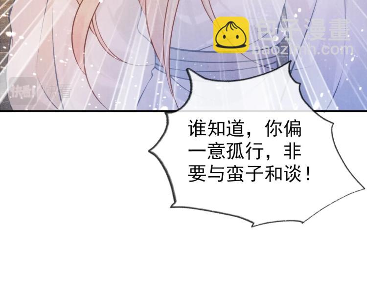 第7话 你有什么不敢的？！(1/3)-第9话