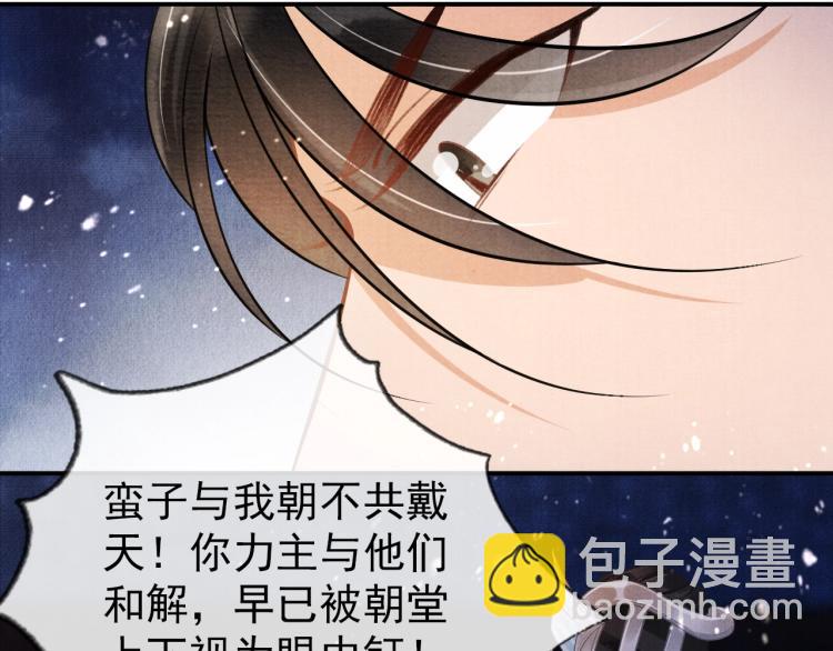 第7话 你有什么不敢的？！(1/3)-第9话