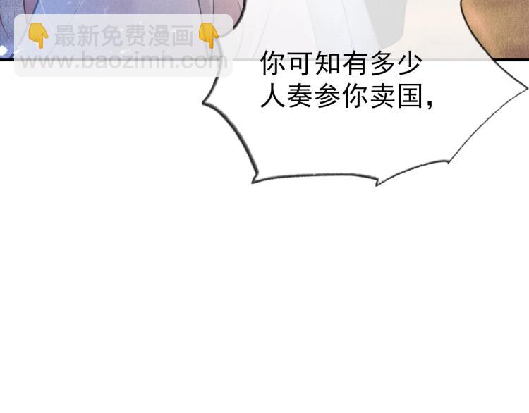 第7话 你有什么不敢的？！(1/3)-第9话