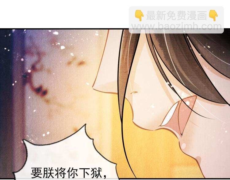 第7话 你有什么不敢的？！(1/3)-第9话