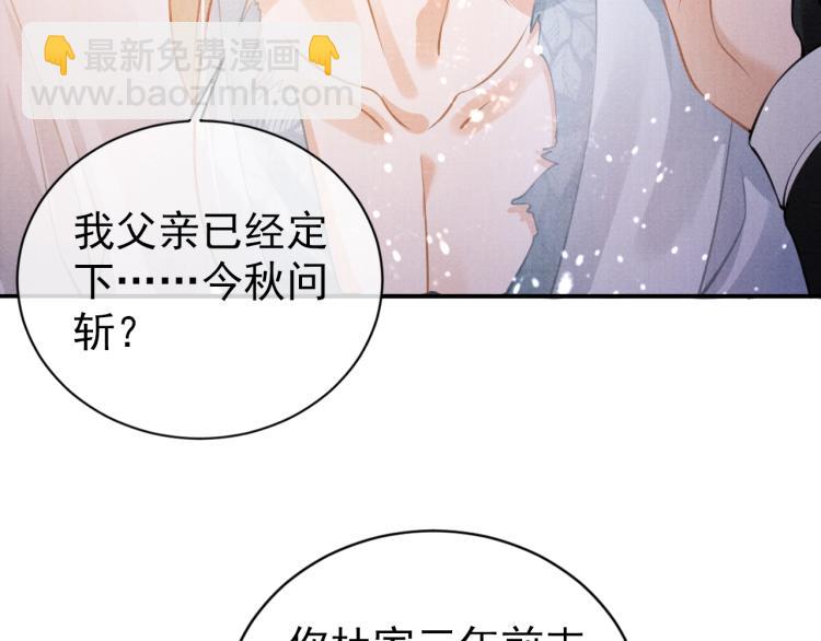 第7话 你有什么不敢的？！(1/3)-第9话