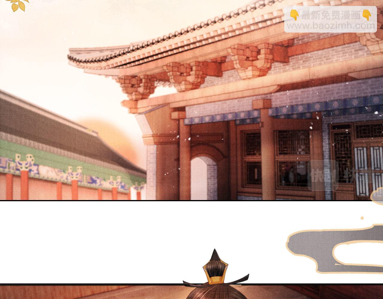 第79话 三日后问斩(1/3)-第81话