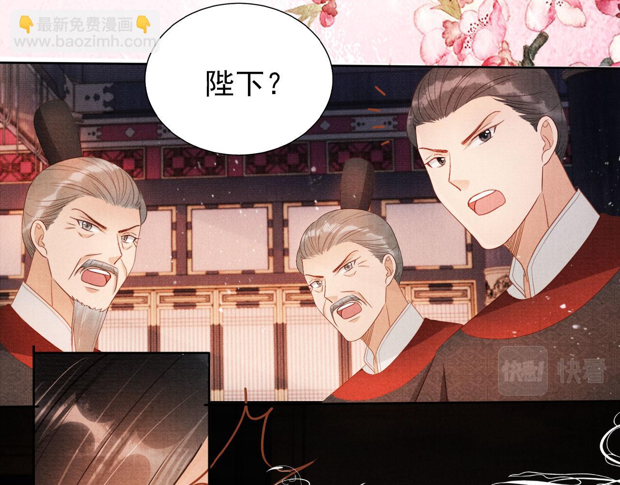 第81话 天牢闲聊道真情(1/3)-第83话