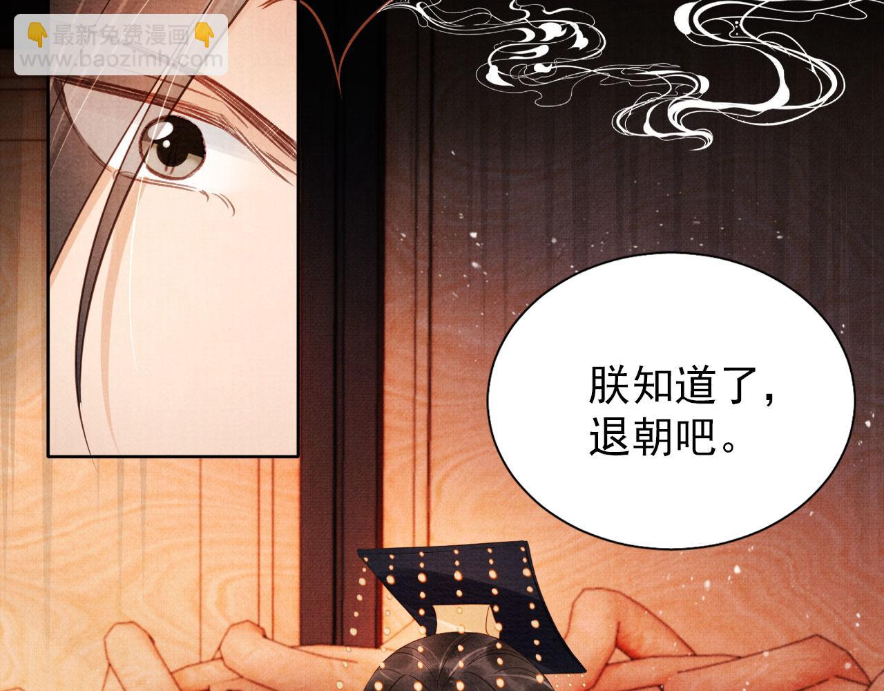 第81话 天牢闲聊道真情(1/3)-第83话