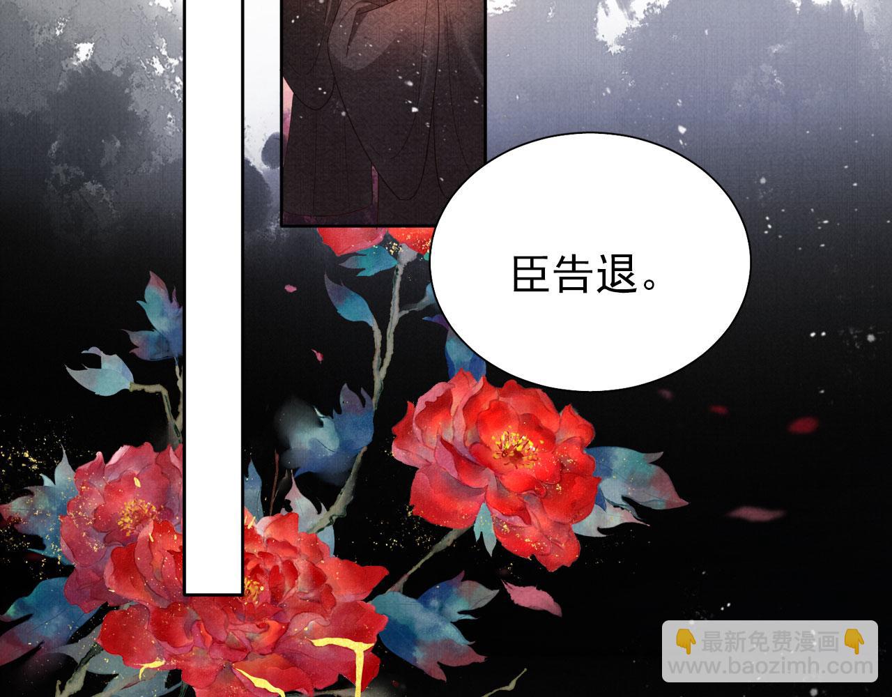 第81话 天牢闲聊道真情(1/3)-第83话