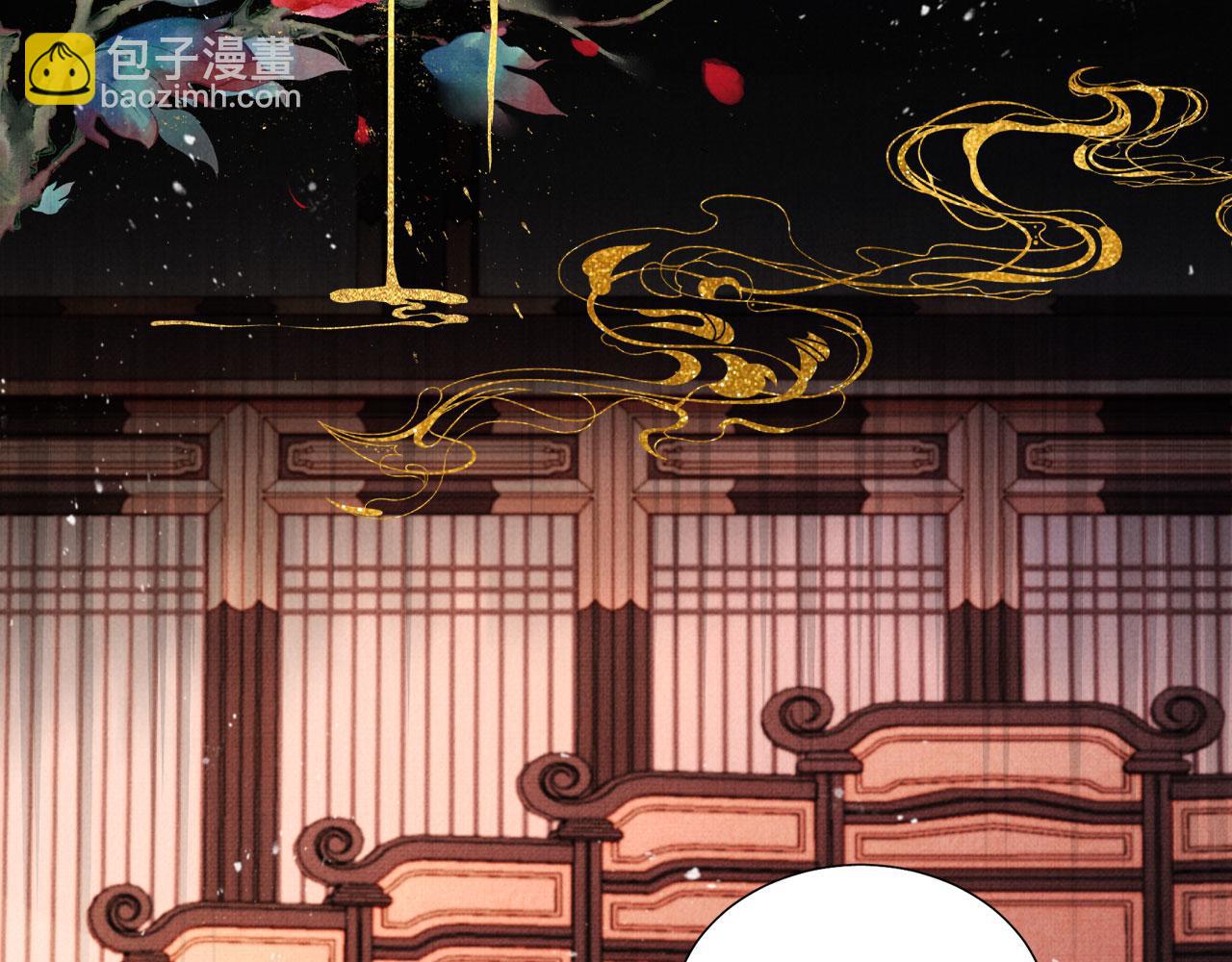 第81话 天牢闲聊道真情(1/3)-第83话
