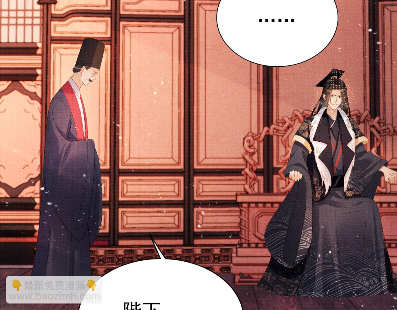 第81话 天牢闲聊道真情(1/3)-第83话