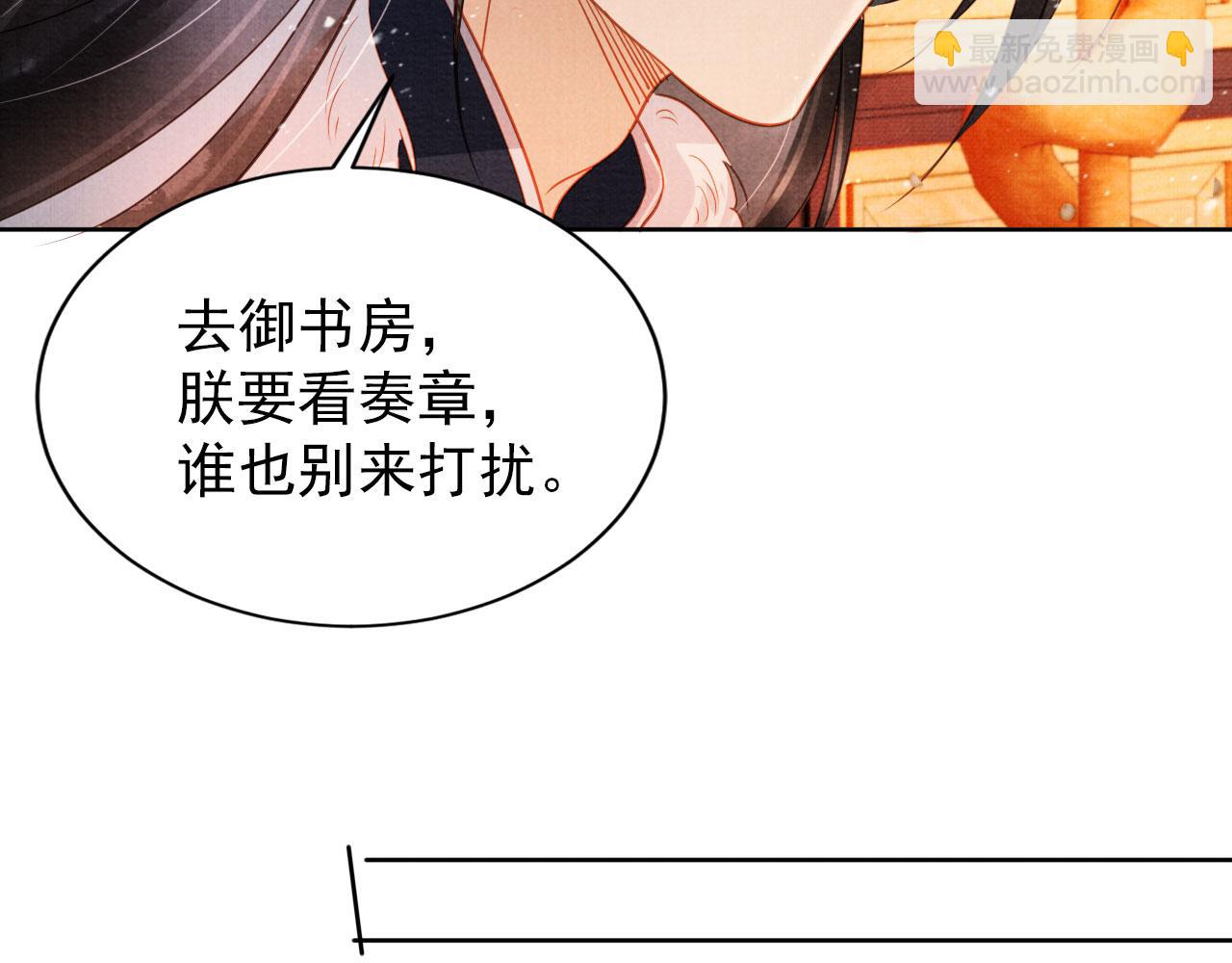 第81话 天牢闲聊道真情(1/3)-第83话