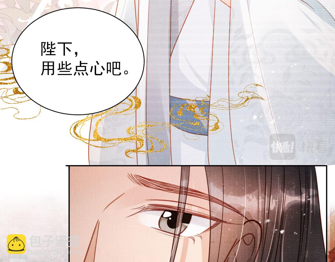 第81话 天牢闲聊道真情(1/3)-第83话
