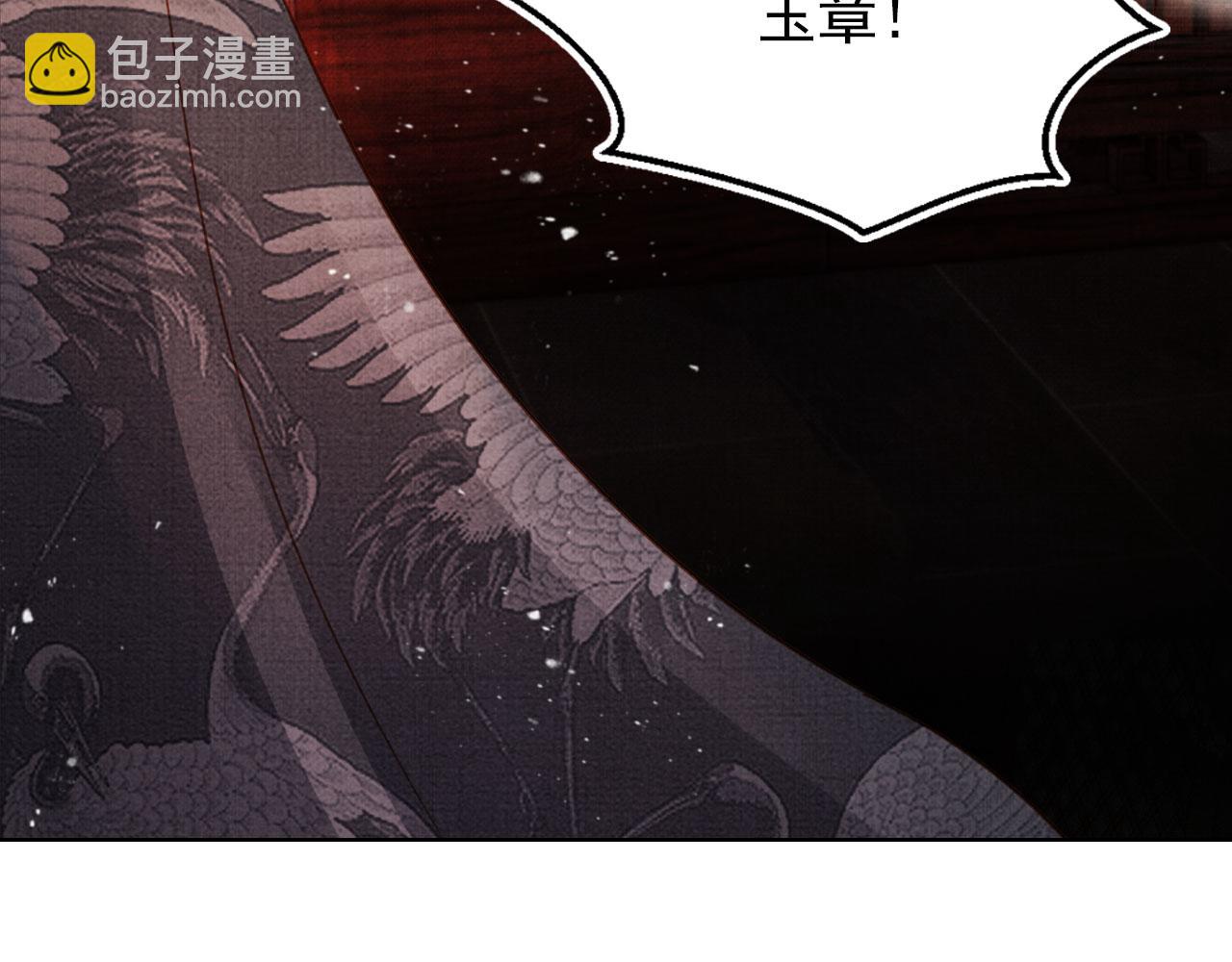 第81话 天牢闲聊道真情(1/3)-第83话