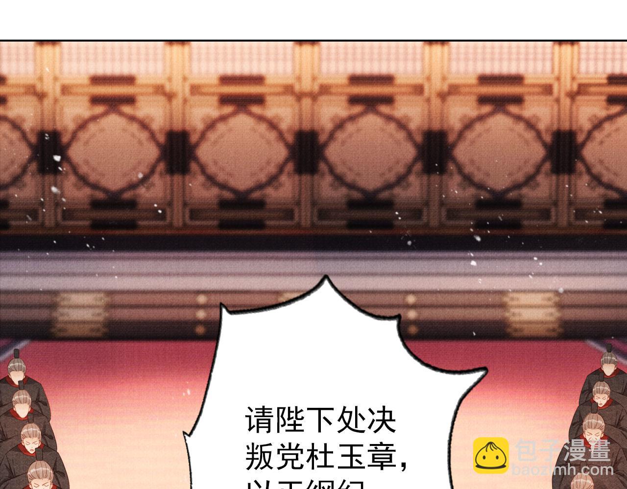 第81话 天牢闲聊道真情(1/3)-第83话