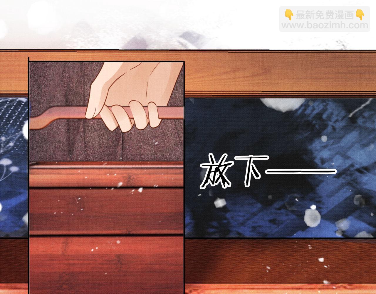 第81话 天牢闲聊道真情(1/3)-第83话