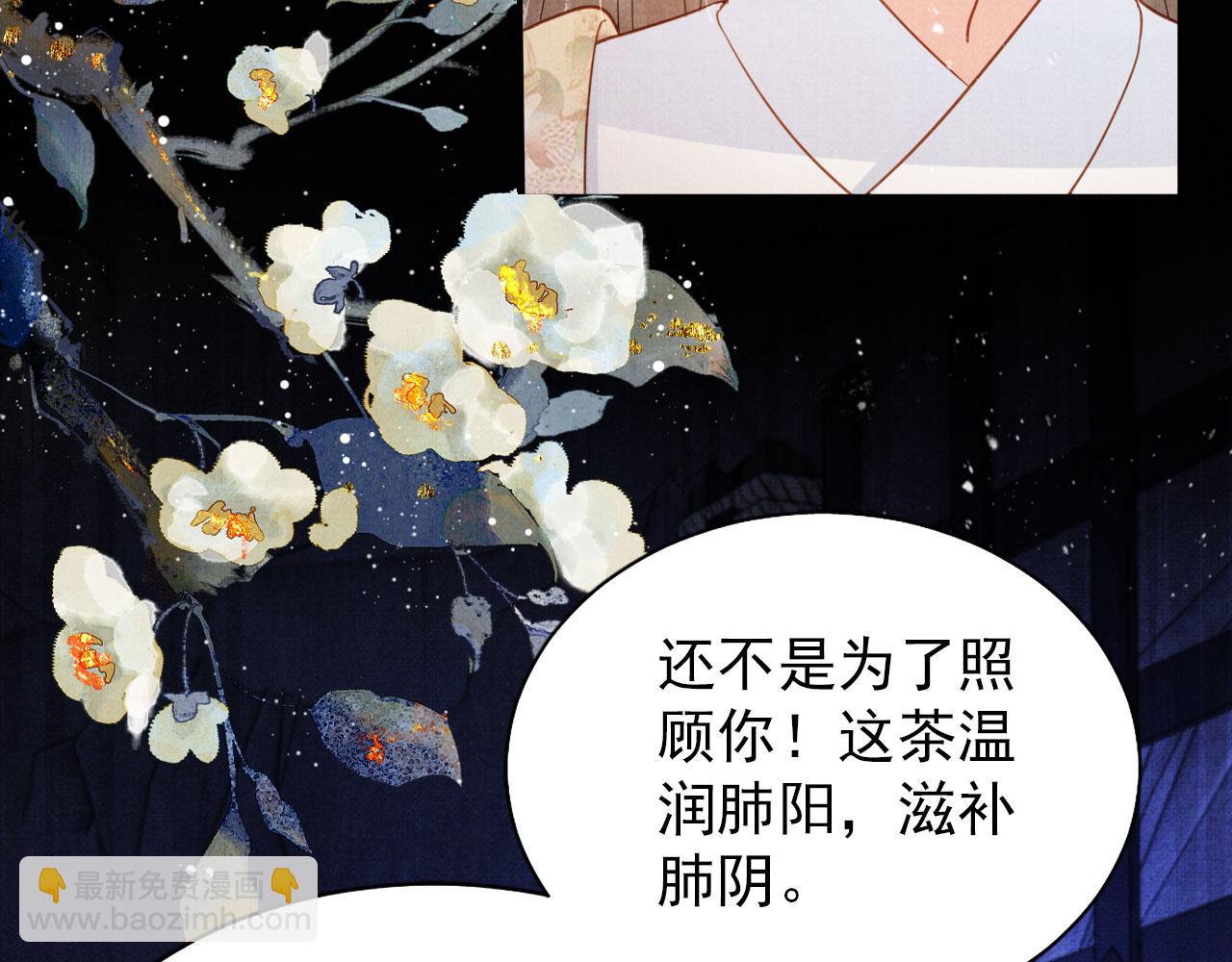 第81话 天牢闲聊道真情(1/3)-第83话