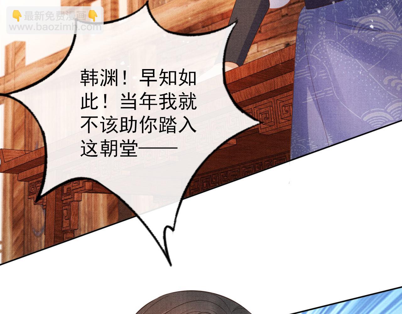 第83话 手起刀落，悔不当初(1/3)-第85话