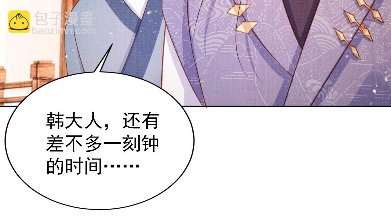 第83话 手起刀落，悔不当初(1/3)-第85话