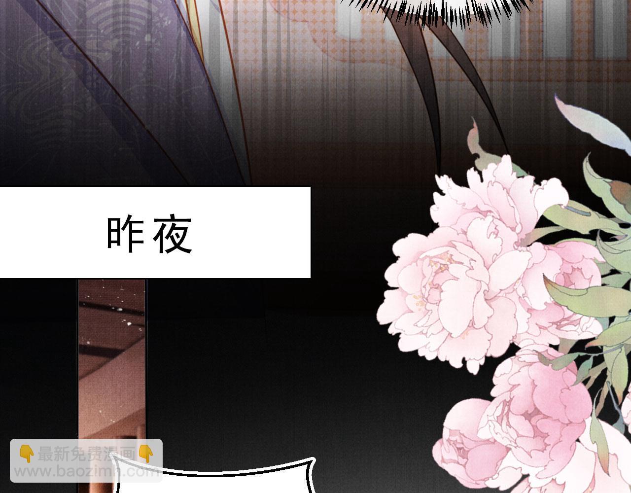 第85话 请少主带杜相离开(1/3)-第87话