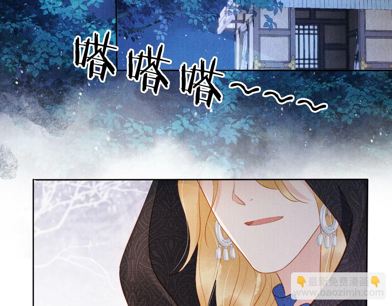 第85话 请少主带杜相离开(1/3)-第87话