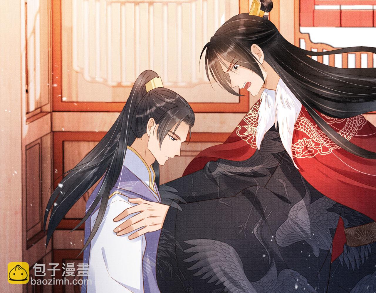 第85话 请少主带杜相离开(1/3)-第87话