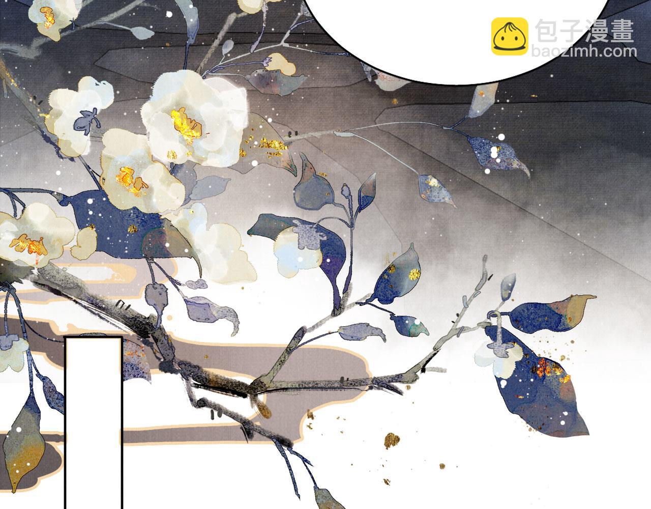 第87话 他又骗朕！！！(1/3)-第89话