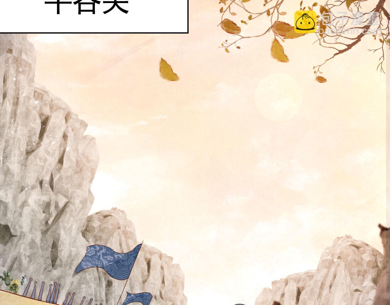 第89话 我苏汝成哪点儿差？！(1/3)-第91话