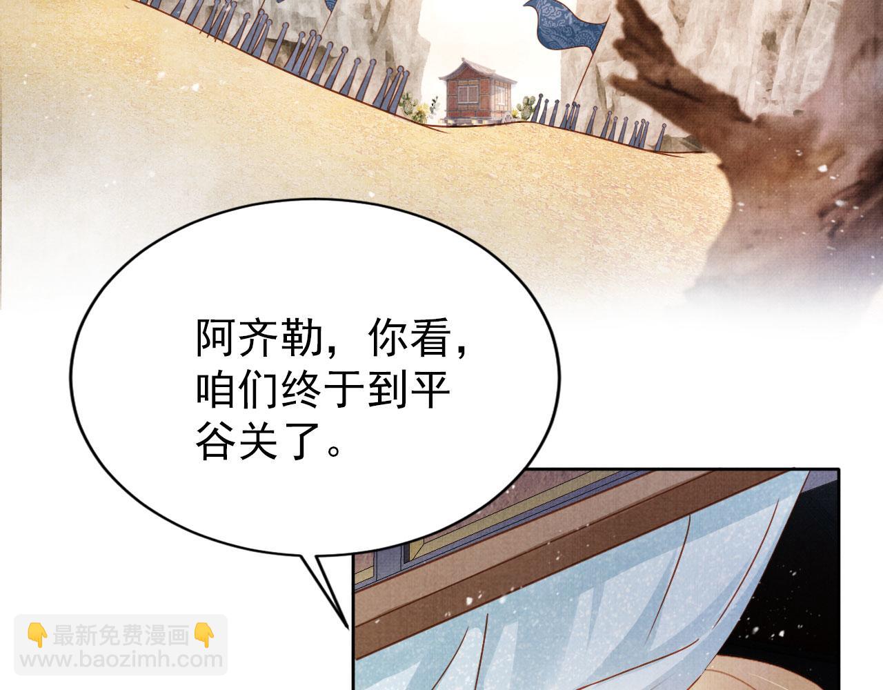 第89话 我苏汝成哪点儿差？！(1/3)-第91话