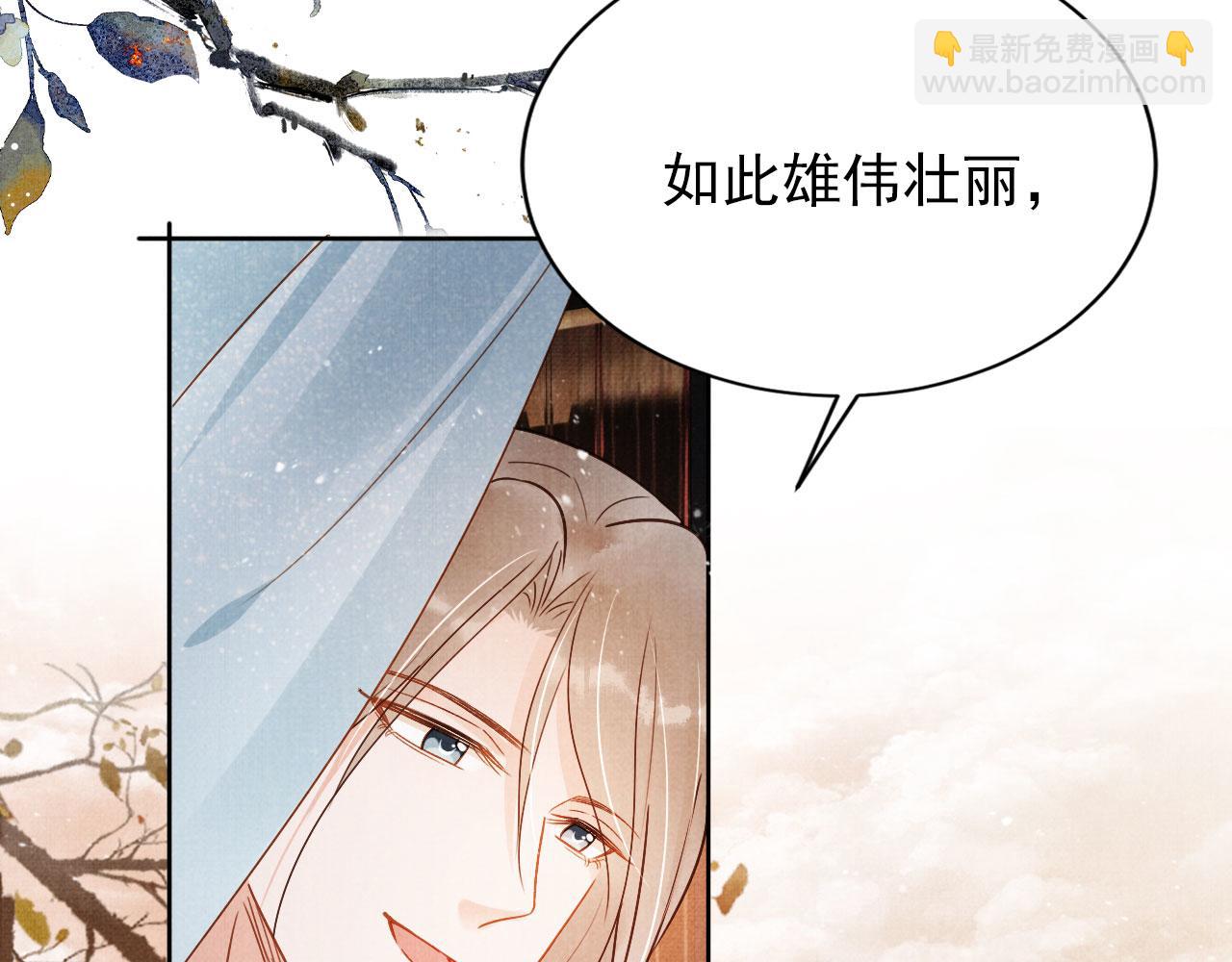 第89话 我苏汝成哪点儿差？！(1/3)-第91话