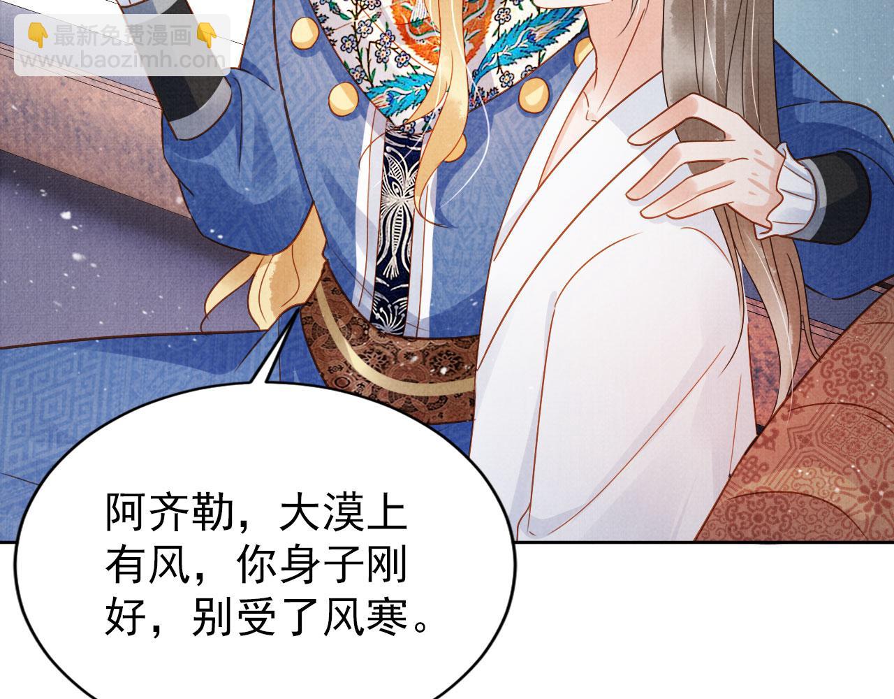 第89话 我苏汝成哪点儿差？！(1/3)-第91话