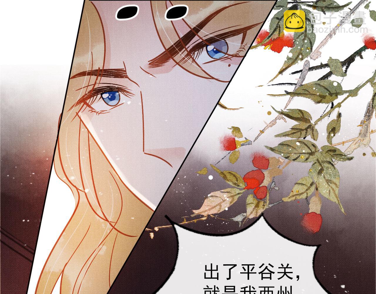 第89话 我苏汝成哪点儿差？！(1/3)-第91话
