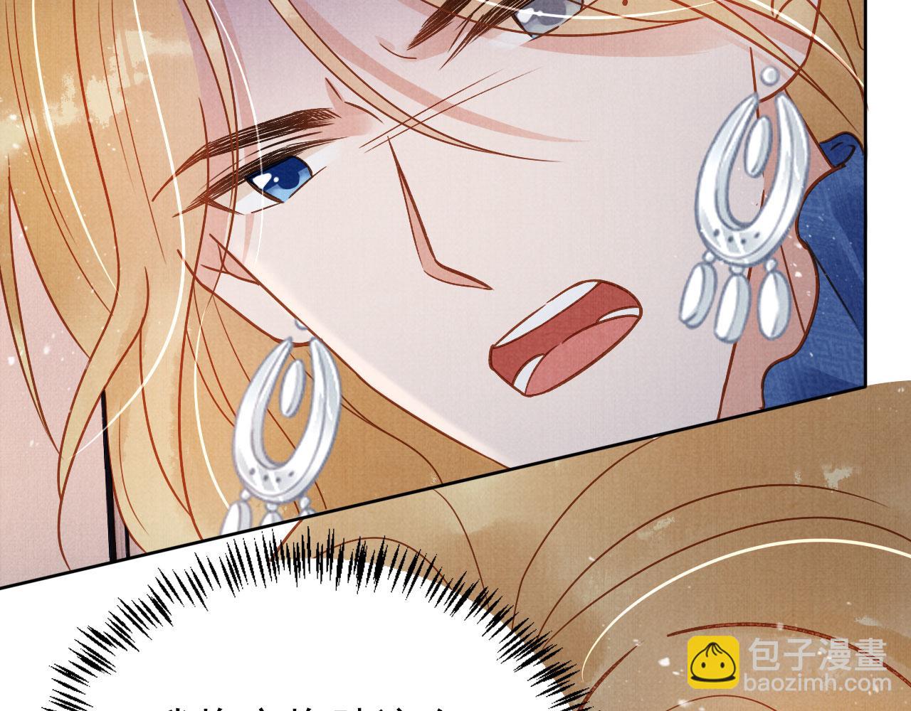 第89话 我苏汝成哪点儿差？！(1/3)-第91话
