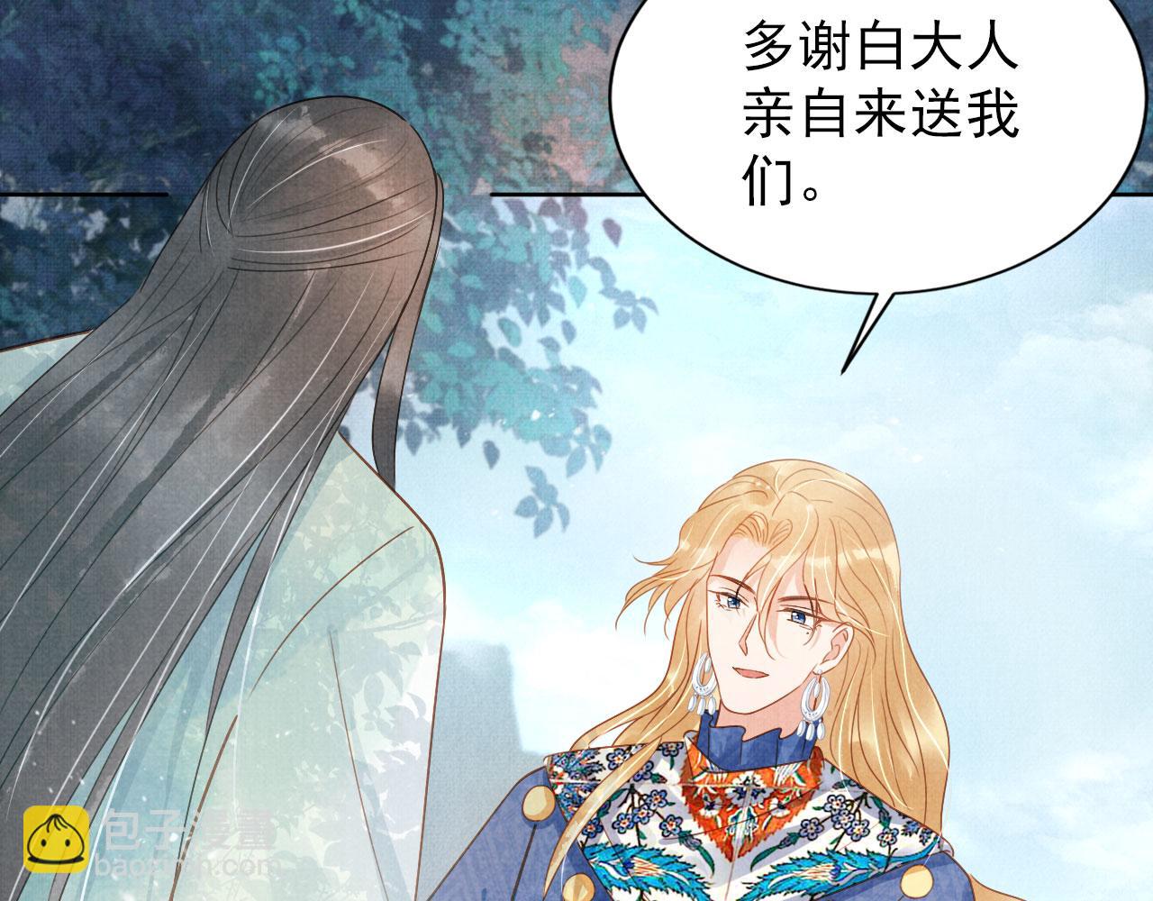 第89话 我苏汝成哪点儿差？！(1/3)-第91话