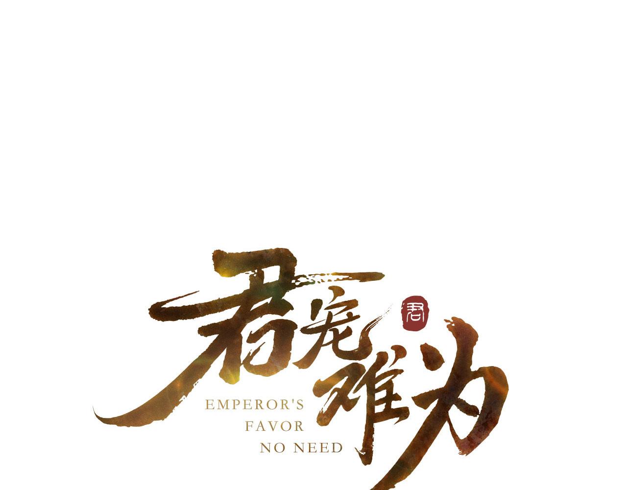 第91话 玉章，我来找你了！(1/3)-第93话