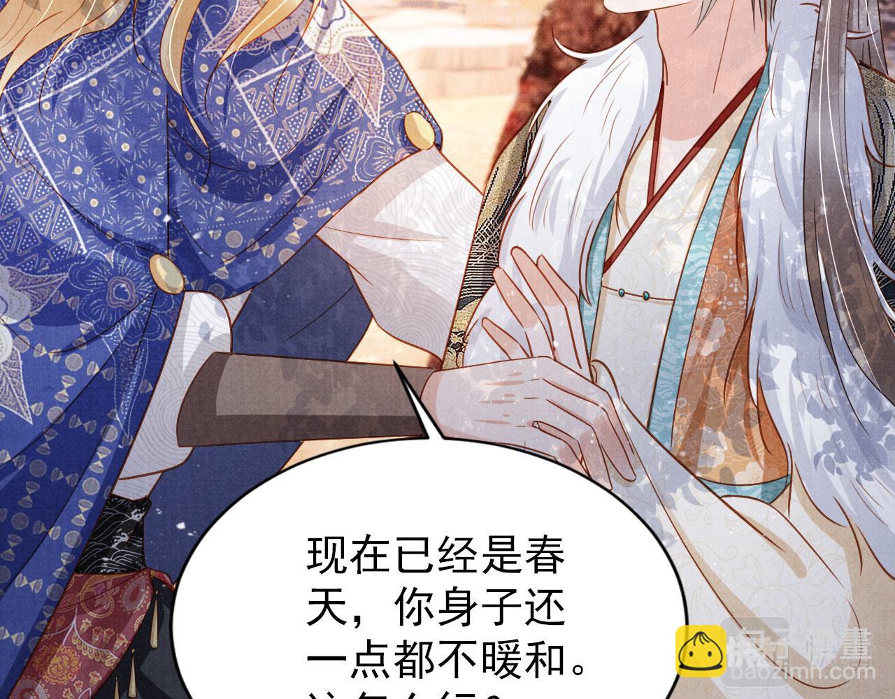 第91话 玉章，我来找你了！(1/3)-第93话