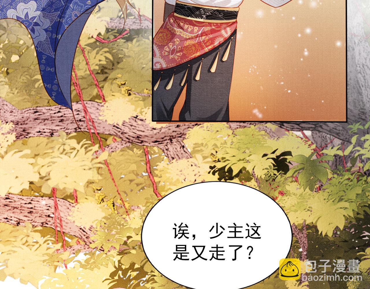 第91话 玉章，我来找你了！(1/3)-第93话
