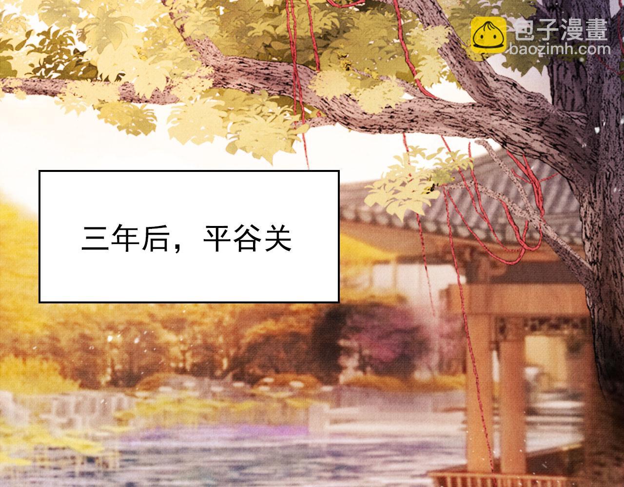 第91话 玉章，我来找你了！(1/3)-第93话
