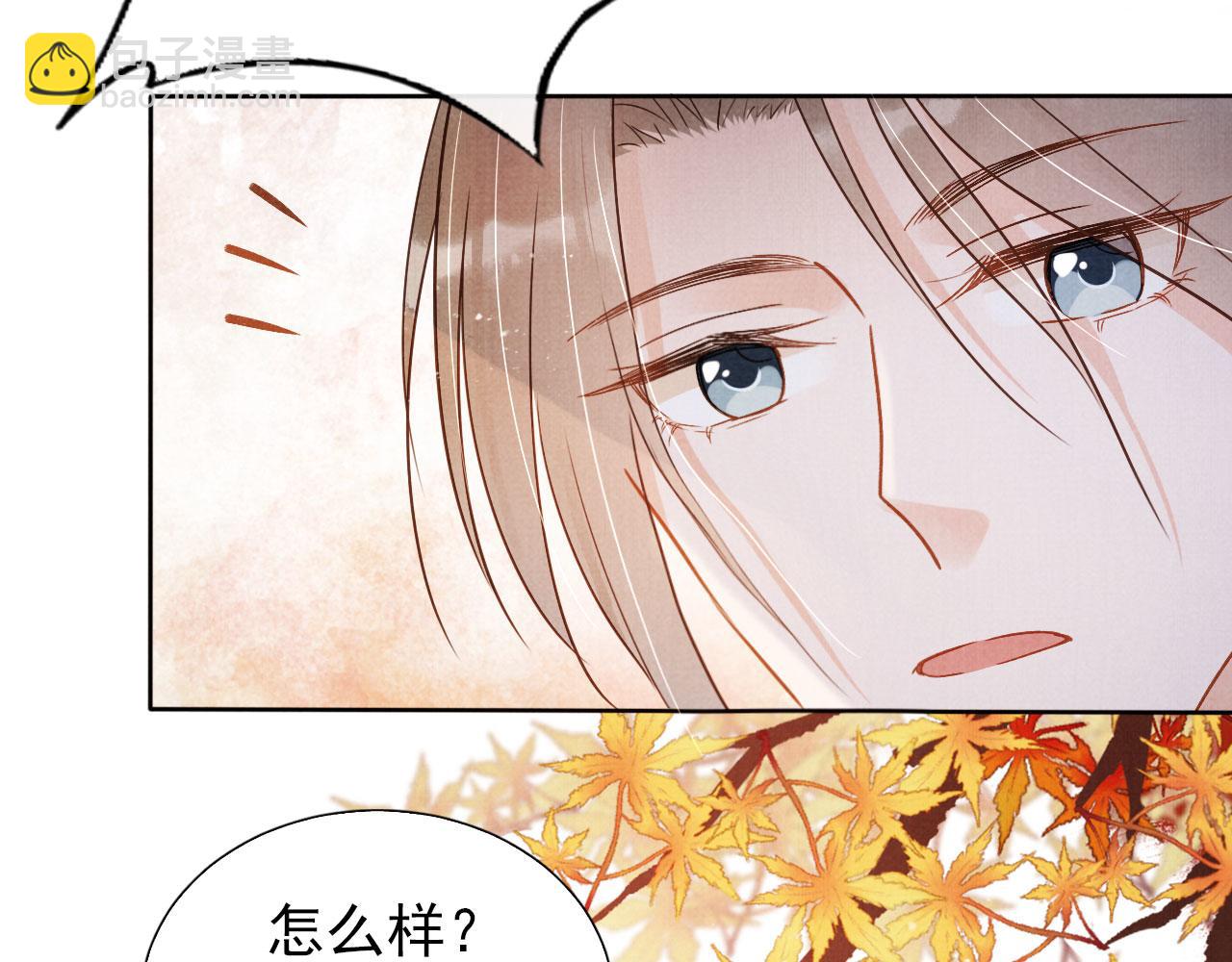 第91话 玉章，我来找你了！(1/3)-第93话