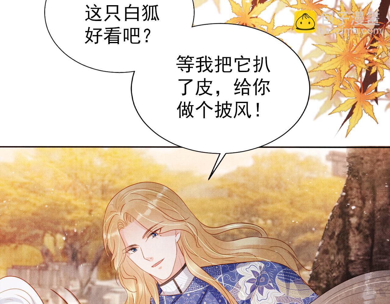 第91话 玉章，我来找你了！(1/3)-第93话