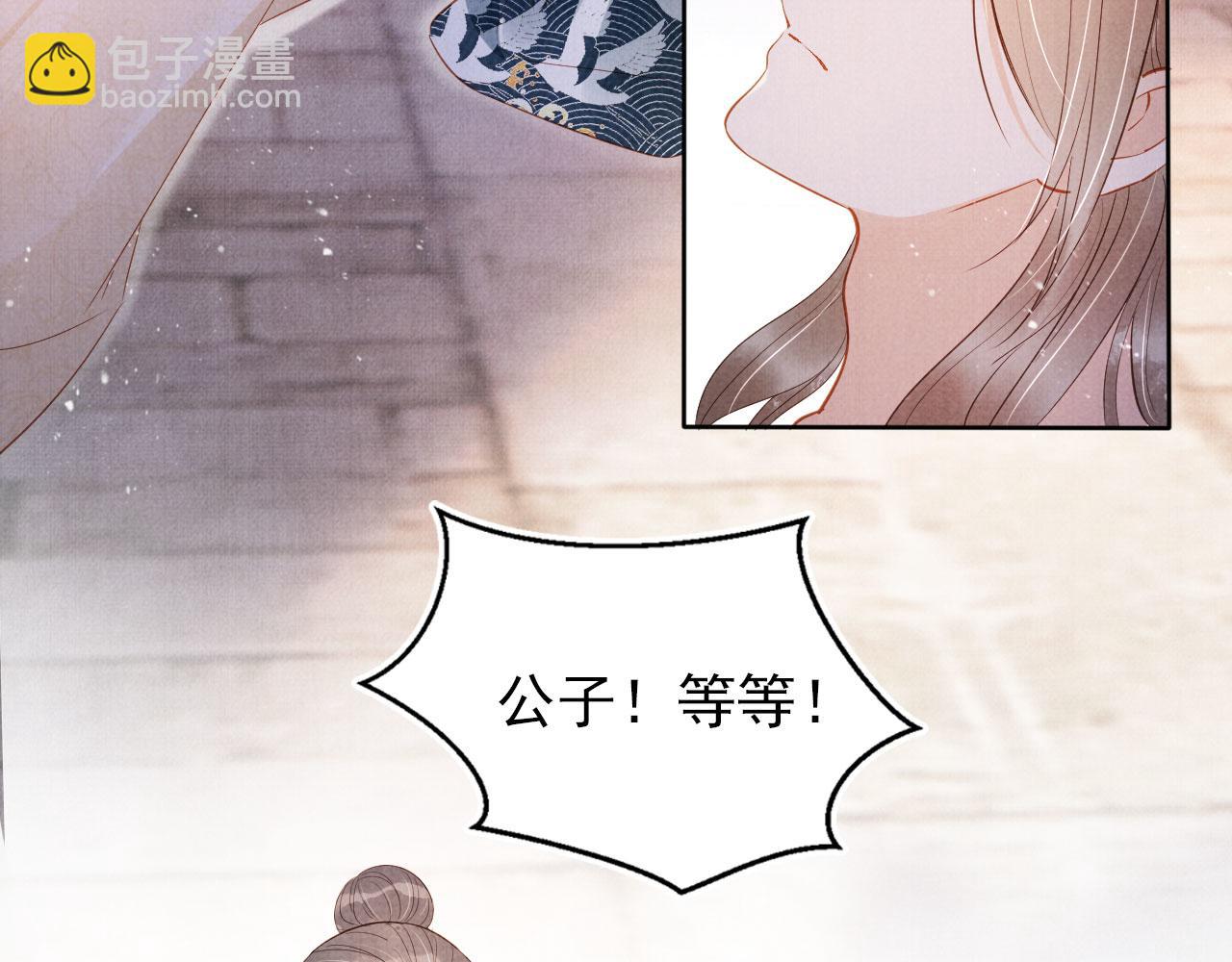 第93话 皇上的抉择(1/2)-第95话