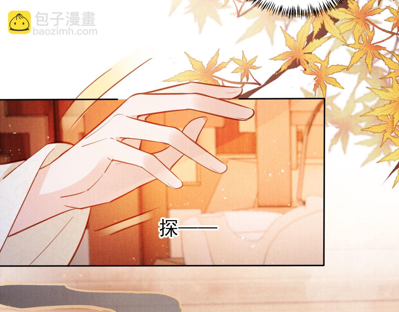 第95话 他不认识我了(1/2)-第97话