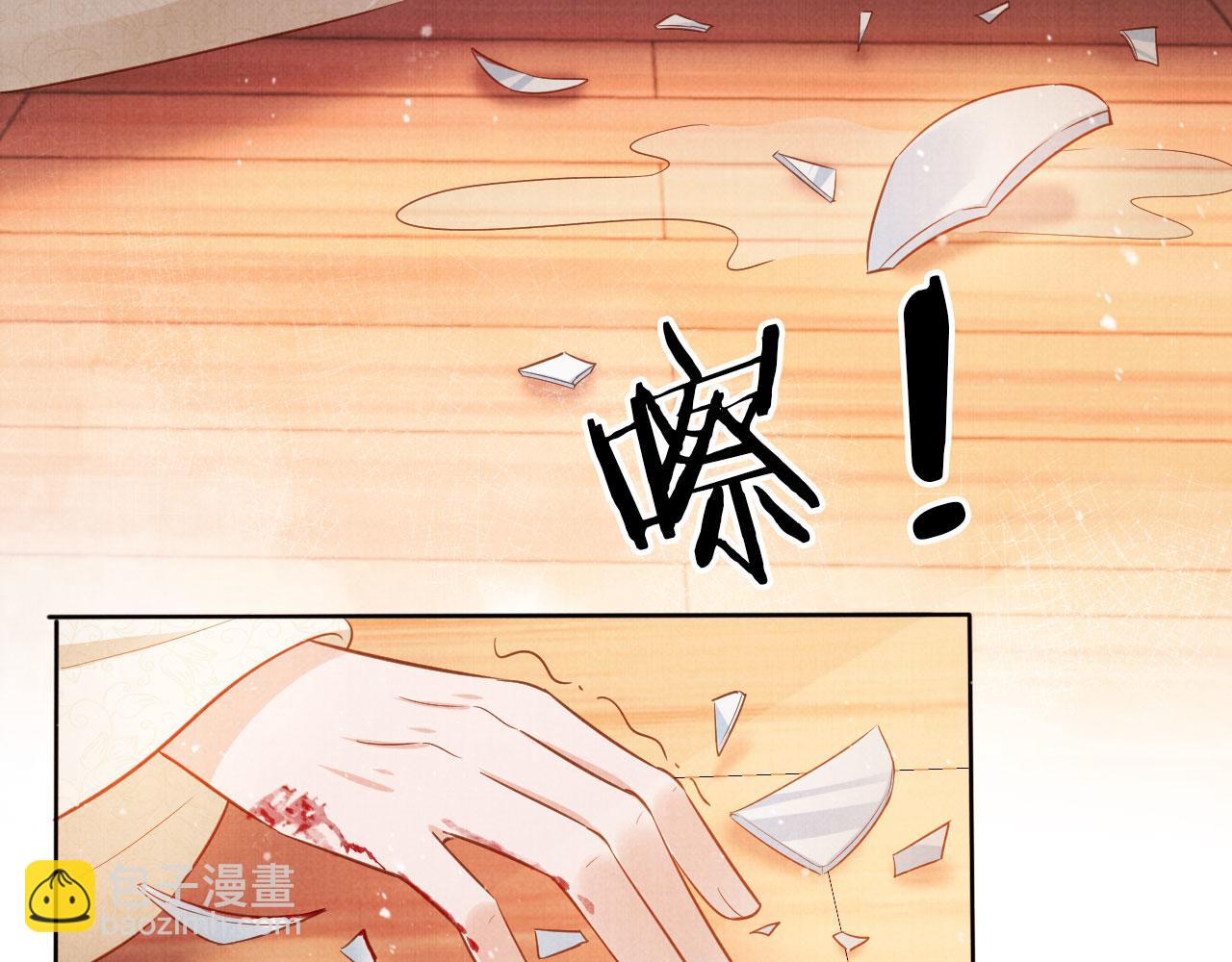 第95话 他不认识我了(1/2)-第97话