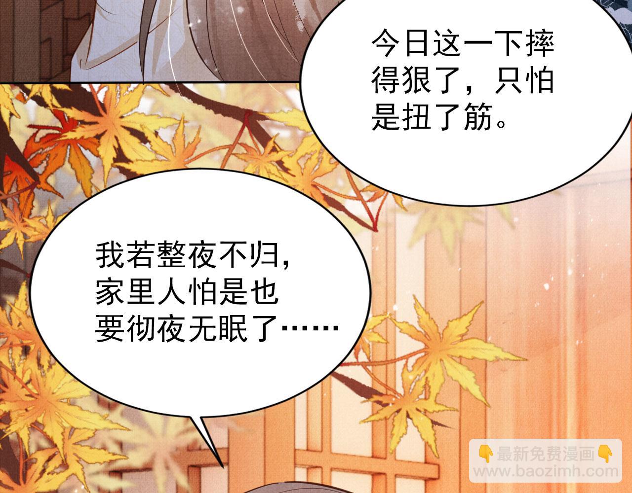 第97话 再给我一次机会(1/3)-第99话